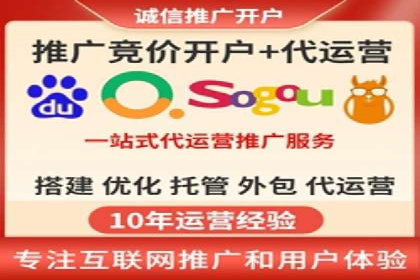 低成本高效益：百度竞价广告实战案例解析